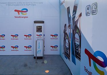Total Hellas S.A. installs its first EV charger in Greece