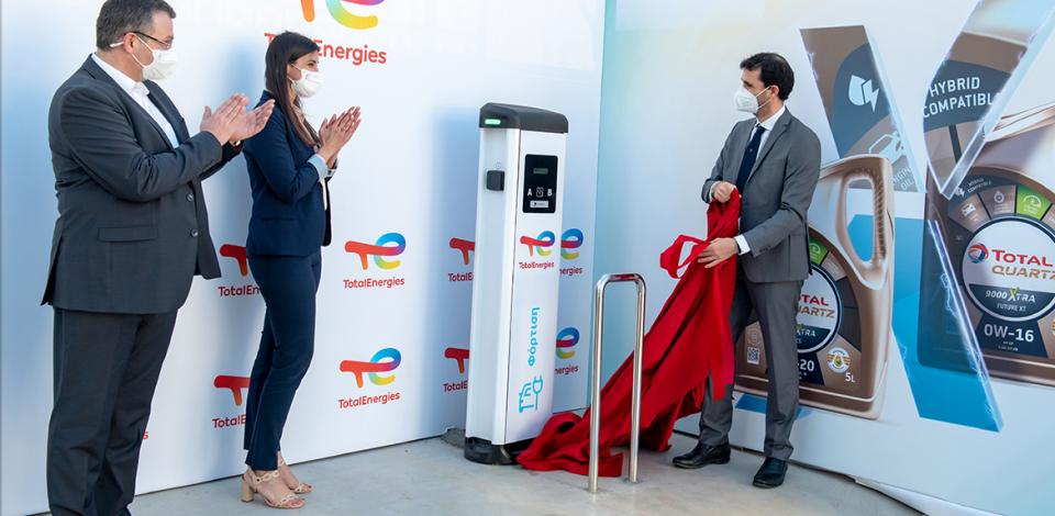 first EV charger in Greece
