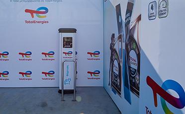 Total Hellas S.A. installs its first EV charger in Greece