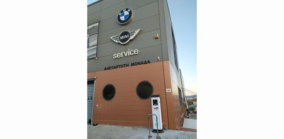 Electric vehicles charging solutions
